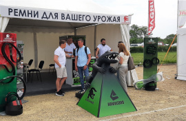 Выставка Золотая НИВА 2025
